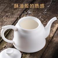 家柏饰(CORATED)羊脂玉个性茶壶创意斗笠杯组合套装德化白瓷功夫茶具190143