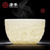 家柏饰(CORATED)品茗杯白瓷浮祥云单茶杯喝茶主人杯家用小水杯礼盒19011z