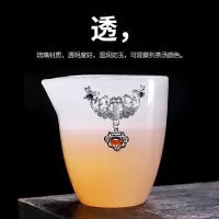 家柏饰(CORATED)琉璃玉瓷公道杯镶银简约倒茶器家用茶水分离器办公用贪心杯Z