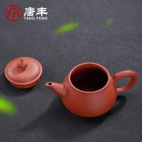 家柏饰(CORATED)紫砂壶过滤泡茶壶手工茶具家用办公功夫茶道零配便携式单壶