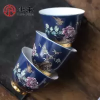 家柏饰(CORATED)霁蓝描金手绘品茗杯中秋送礼盒装茶碗珐琅彩个人小茶杯个人杯
