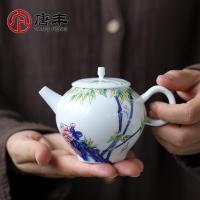 家柏饰(CORATED)珐琅彩功夫茶具手执茶壶整套家用办公泡茶中秋重阳送礼礼品盒