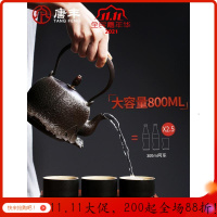 家柏饰(CORATED)创意个性铸铁壶日式复古烧水壶功夫煮水壶电热老铁壶190026z