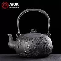 家柏饰(CORATED)烧水铁壶特大号铸铁泡茶老铁壶家用浮煮水壶生铁壶190065z