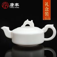 家柏饰(CORATED)羊脂玉茶壶中国白陶瓷家用单壶冲茶器功夫泡茶器礼盒装190038z