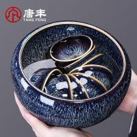 家柏饰(CORATED)曜变仿古茶洗陶瓷大容量家用杯洗拉丝水盂功夫天目釉茶具Z