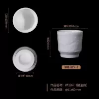 家柏饰(CORATED)德化白瓷品茗杯家用陶瓷小茶杯浮猪油白个人杯礼盒佳节送礼z