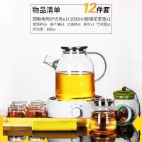 家柏饰(CORATED)玻璃花茶壶花茶茶具套装电加热玻璃茶具下午茶茶具水果花茶壶z