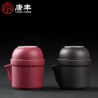 家柏饰(CORATED)陶瓷旅行茶具一壶三杯户外车载功夫茶快客杯便携简约茶壶茶杯