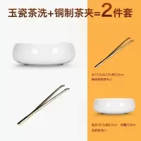 家柏饰(CORATED)德化白瓷茶洗大号陶瓷洗笔缸家用水盂杯洗水洗功夫茶具茶道配件Z