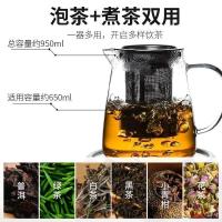 家柏饰(CORATED)玻璃茶壶套装家用高温加厚热红茶茶具过滤泡茶壶花茶壶z