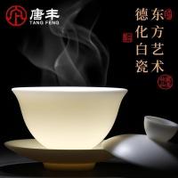 家柏饰(CORATED)羊脂玉白瓷三才盖碗手工泡茶碗单个功夫冲茶器家用茶碗190121