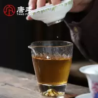 家柏饰(CORATED)玻璃公道杯分茶器锤纹家用耐热贪心杯手握简约办公室装茶器Z