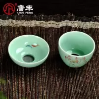 家柏饰(CORATED)青瓷手绘茶漏功夫陶瓷配件茶滤茶渣网茶具零配茶道配件z