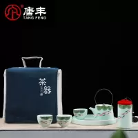 家柏饰(CORATED)便携式旅行布包陶瓷功夫干泡茶盘家用茶台简约喝茶茶具套装z
