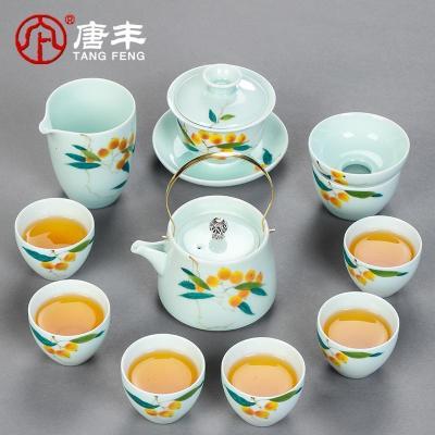 家柏饰(CORATED)青瓷陶瓷功夫茶具套装茶杯盖碗品茶杯子单杯家用组合z