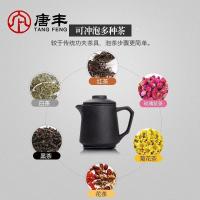 家柏饰(CORATED)陶瓷旅行茶具一壶四杯户外车载功夫过滤泡茶壶便携式包套装