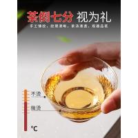 家柏饰(CORATED)品茗杯锤纹玻璃茶杯家用办公喝茶杯日式大容量透明杯190083Z