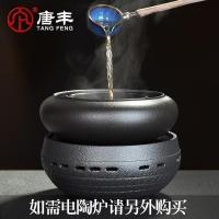 家柏饰(CORATED)茶具陶瓷煮茶器温茶壶煮茶壶普洱黑茶煮茶碗粗陶件套分茶器