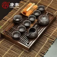 家柏饰(CORATED)整套茶具原矿紫砂茶具套装柯盘套装功夫茶壶茶海茶杯