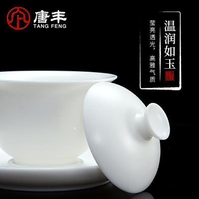家柏饰(CORATED)中国白三才盖碗单个泡茶器家用功夫冲茶器简约陶瓷茶壶190057