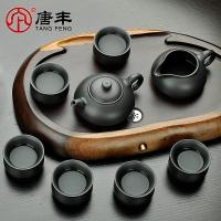 家柏饰(CORATED)紫砂泡茶壶整套黑泥功夫茶具茶杯茶壶套装家用泡茶器礼盒包装