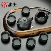 家柏饰(CORATED)紫砂泡茶壶整套黑泥功夫茶具茶杯茶壶套装家用泡茶器礼盒包装