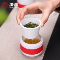 家柏饰(CORATED)陶瓷茶杯过滤带盖快客杯整套粗陶泡茶杯便携旅行功夫茶具套装