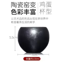 家柏饰(CORATED)窑变茶杯单个陶瓷功夫品茗杯家用天目釉建盏创意主人杯个人杯