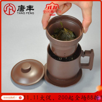 家柏饰(CORATED)茶具茶器紫砂杯带盖带杯垫茶杯 功夫茶具办公家用泡茶水杯子z