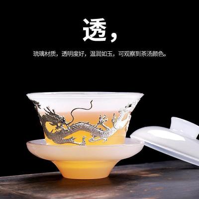 家柏饰(CORATED)琉璃玉瓷盖碗鎏银游龙三才碗家用简约透明泡茶器单个冲茶器