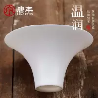 家柏饰(CORATED)羊脂玉主人杯创意个性家用个人杯手工功夫小茶杯白瓷品茗杯Z