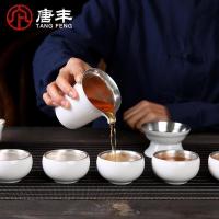 家柏饰(CORATED)鎏银茶具套装羊脂玉瓷功夫茶器实木侧把壶茶海茶杯组合19001Z
