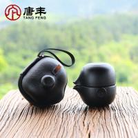 家柏饰(CORATED)陶瓷快客杯旅行便携包一壶二杯泡茶器日式旅游功夫泡茶具套装z