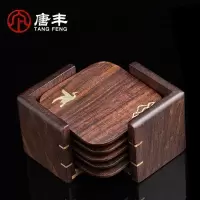 家柏饰(CORATED)黑檀实道六君子家用办公功夫茶具配件茶夹茶托茶艺组合Z
