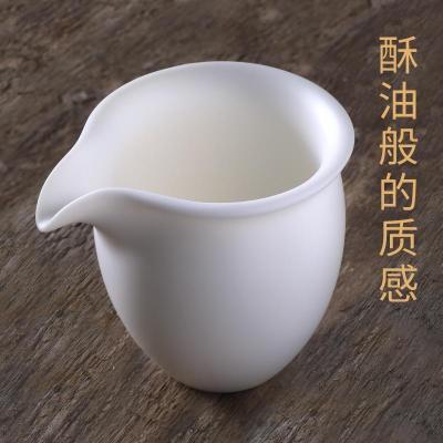 家柏饰(CORATED)羊脂玉白瓷公道杯茶海陶瓷功夫茶具配件分茶器家用公杯19009Z