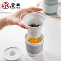 家柏饰(CORATED)创意快客杯 简约高尚大气个人杯水杯带盖过滤陶瓷办公杯茶杯