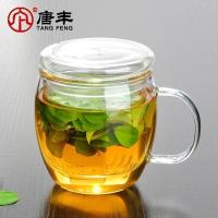 家柏饰(CORATED)加厚耐热玻璃杯三件式透明过滤内胆花茶杯带盖办公杯茶具