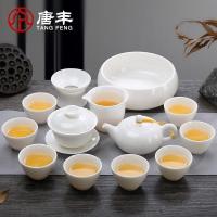 家柏饰(CORATED)手工白瓷整套陶瓷泡茶盖碗玉瓷功夫茶具套装家用简约茶壶Z