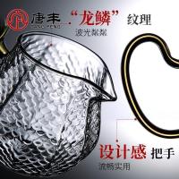 家柏饰(CORATED)玻璃茶具小套家用客厅透明过滤泡茶壶办公会客功夫茶套装日式