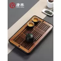 家柏饰(CORATED)鸡翅盘简约干泡盘 茶具盘托家用 功夫实木小号茶海简易茶托盘