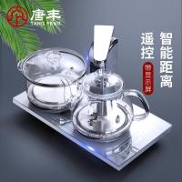 家柏饰(CORATED)全自动上水电热水壶玻璃煮水壶遥控茶具茶杯锅洗茶杯锅Z