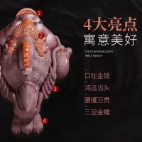 家柏饰(CORATED)紫砂茶宠三足金蟾茶桌蟾蜍茶艺摆件茶玩功夫茶台配件190239Z