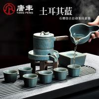 家柏饰(CORATED)创意石磨半自动茶具石墨陶瓷懒人防烫整套功夫家用泡茶器套装