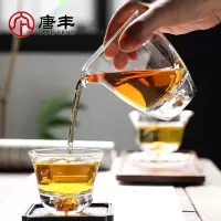 家柏饰(CORATED)玻璃公道杯家用金箔贪心杯日式耐热建盏描金装茶器分茶190199