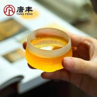 家柏饰(CORATED)玻璃品茗杯单个家用透明主人杯耐热茶杯磨砂个人杯小号饮茶杯