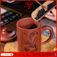 家柏饰(CORATED)紫砂杯家用大容量水杯办公室带盖杯原矿泡茶杯老紫泥主人杯200011