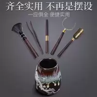 家柏饰(CORATED)茶道六君子鎏银游龙窑变陶瓷茶筒黑檀夹养壶笔茶托大号Z