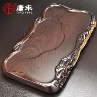 家柏饰(CORATED)黑檀盘整板实盘功夫茶具大号茶托茶海茶台家用客厅z