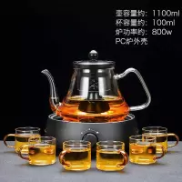 家柏饰(CORATED)玻璃水壶烧水煮茶套组家用透明过滤蒸茶壶电热茶炉简约电陶炉